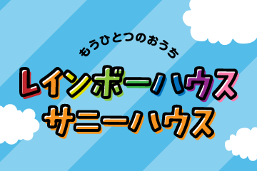 2026年度　🌸新一年生🌸